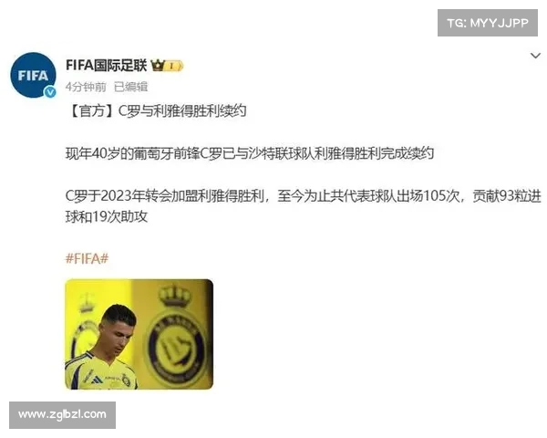 罗马诺：菲利克斯今日完成利雅得胜利体检正式签约两年合同
