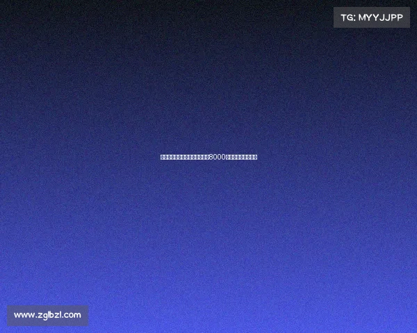 纽卡斯尔为引进谢什科报价至少8000万欧元寻求转会合作